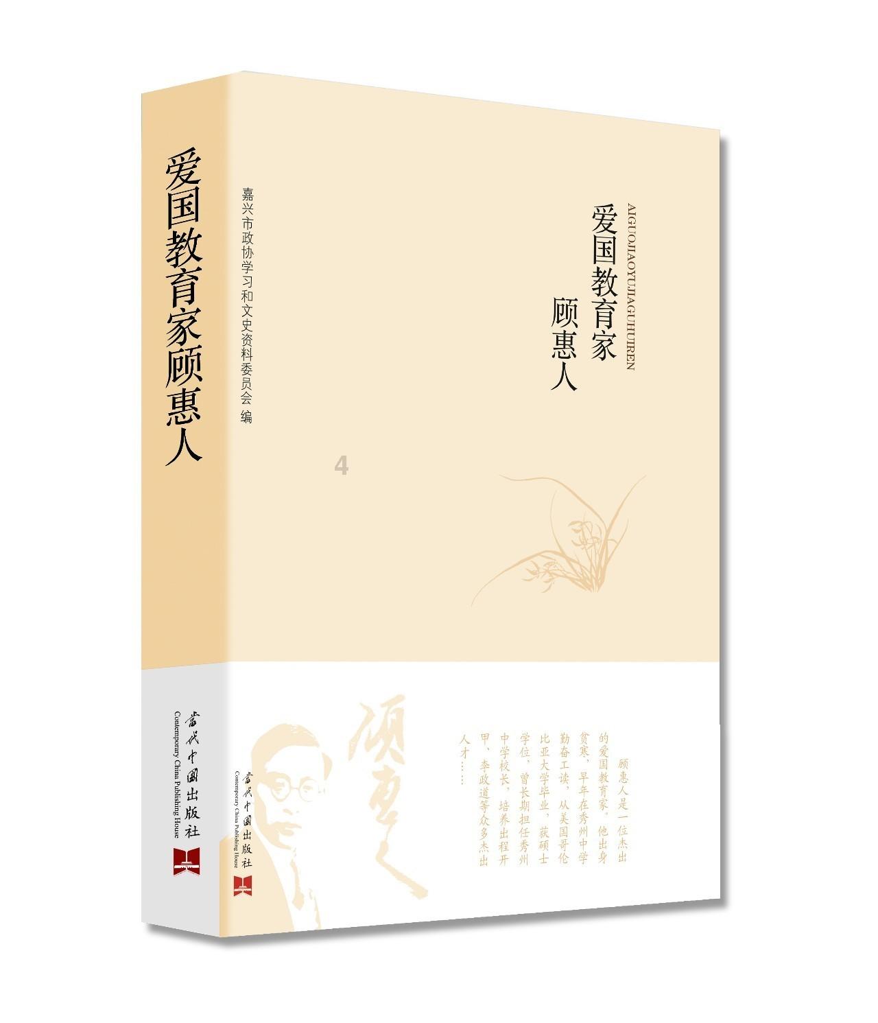 山西省安委办安排部署省“两会”及春节期间安全防范工作