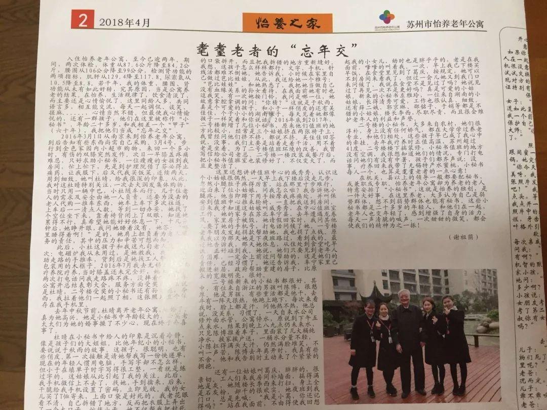李淑贤:与溥仪度过5年无性婚姻,溥仪离世后借100元安葬丈夫