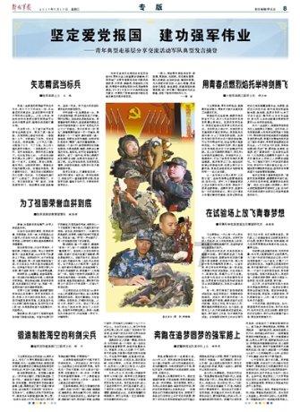 你是如何看待结婚男方出彩礼这类风俗的？
