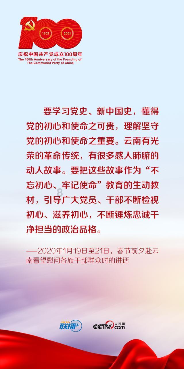 神奇三国