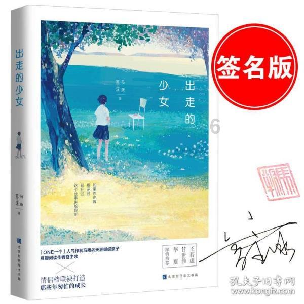 《大江大河3》4位母亲4种结局,雷母、韦春红悲惨,梁母很惊喜