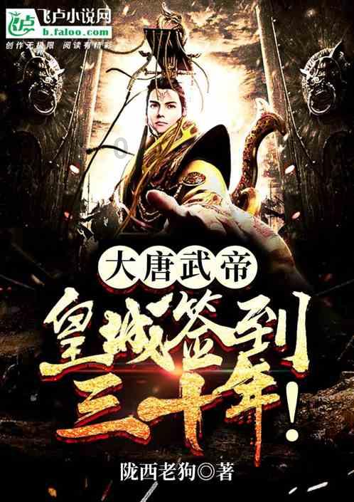 逃出诡异庄园