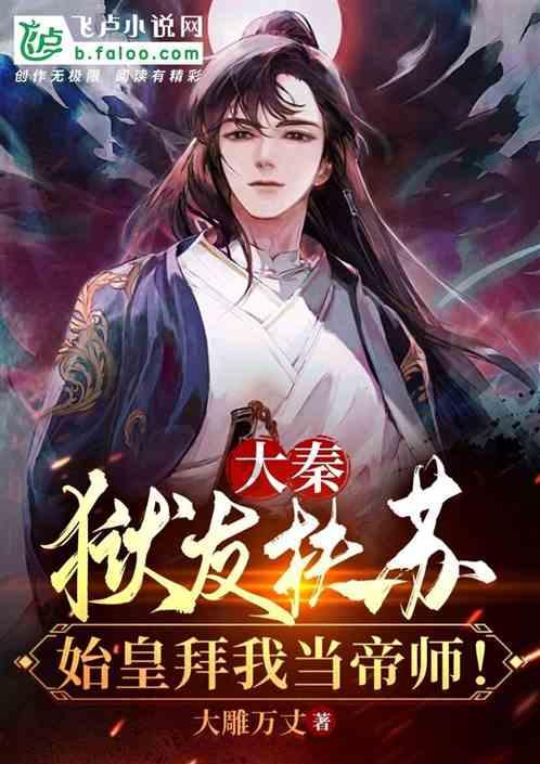 喜羊羊奇妙冒险2