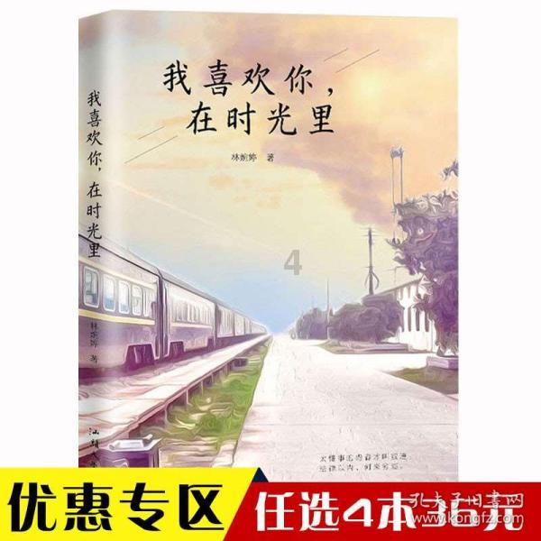 超级坦克消灭僵尸
